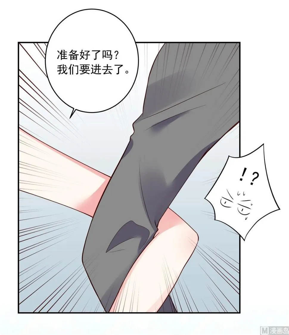 第250话 第37页