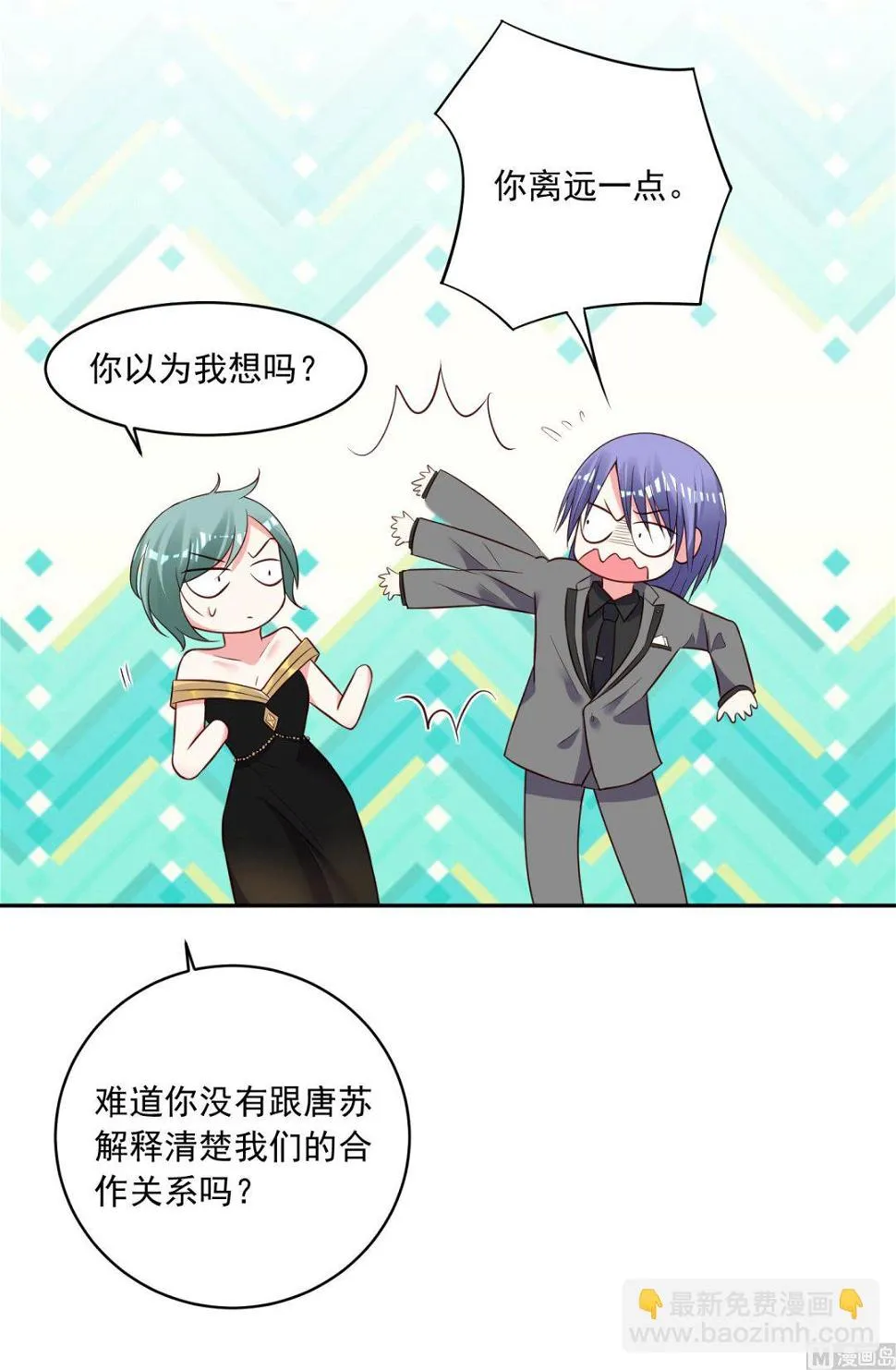 第250话 第38页