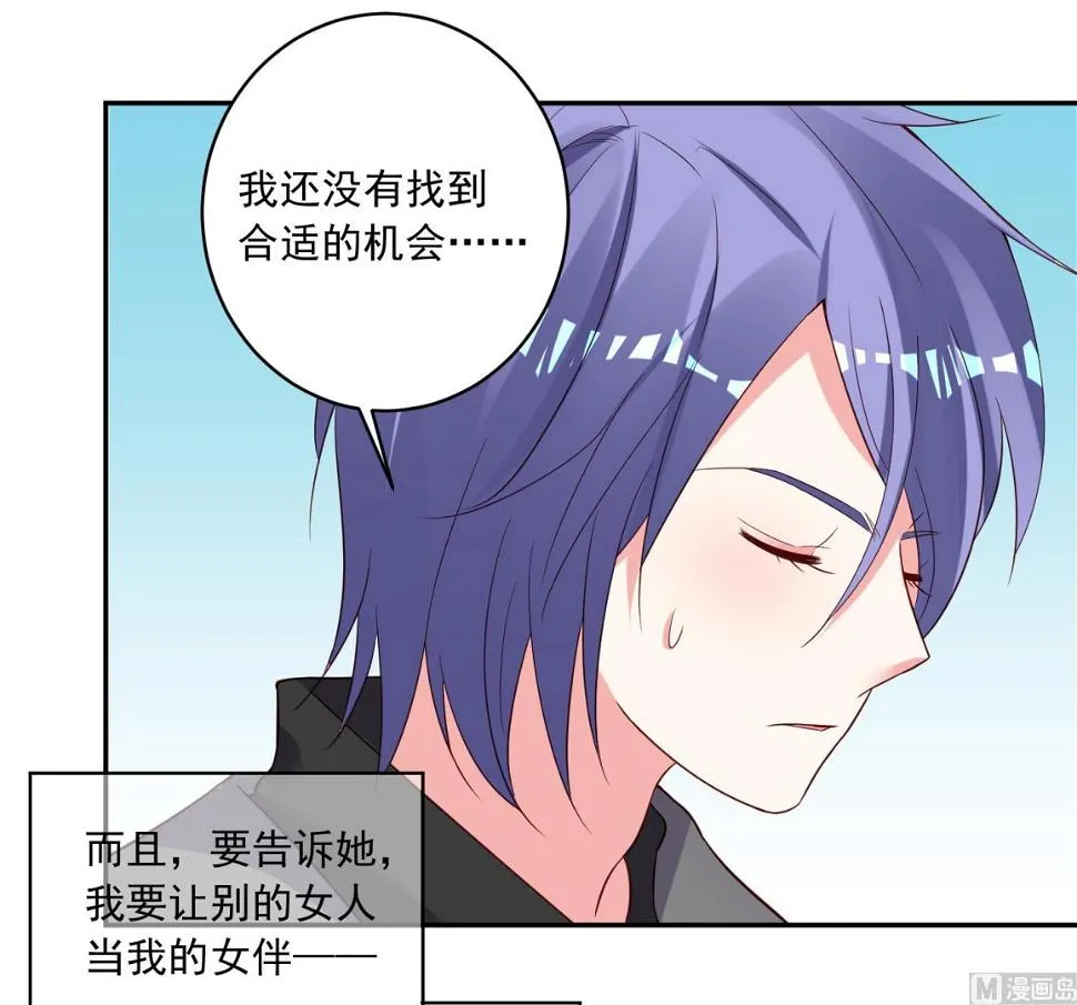 第250话 第39页