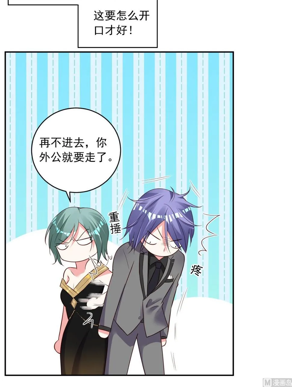 第250话 第40页