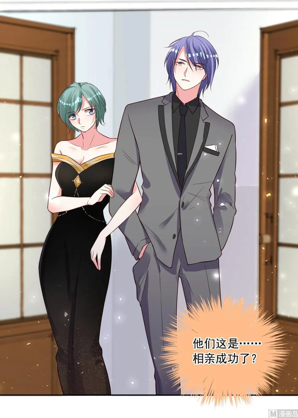 第250话 第42页