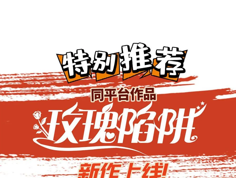 第250话 第43页