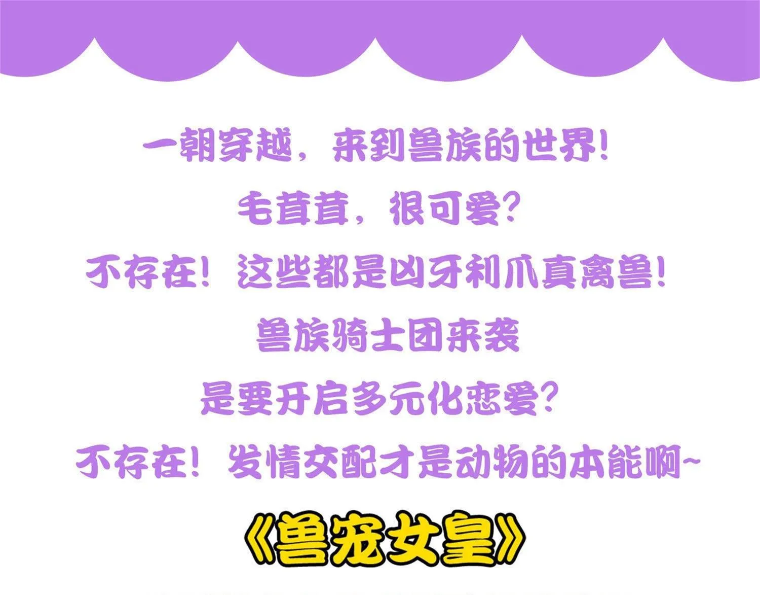 第250话 第46页