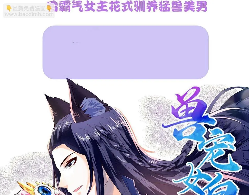第250话 第47页