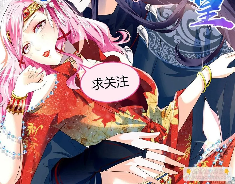 第250话 第48页