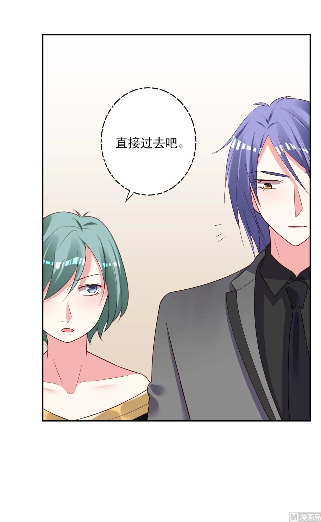 第251话 第8页
