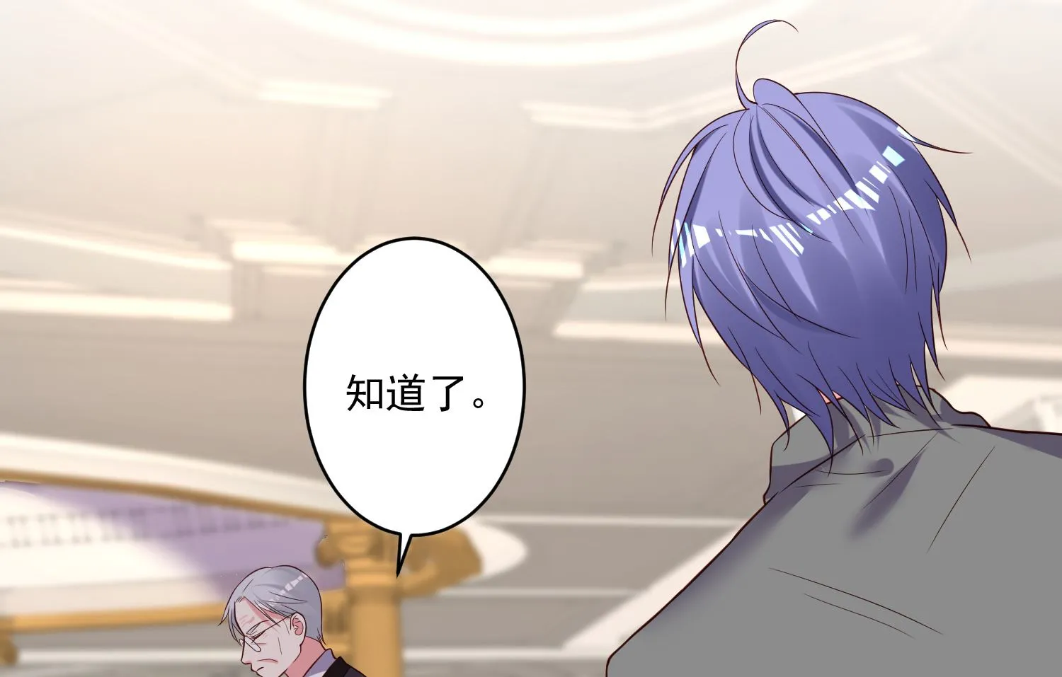 第251话 第10页