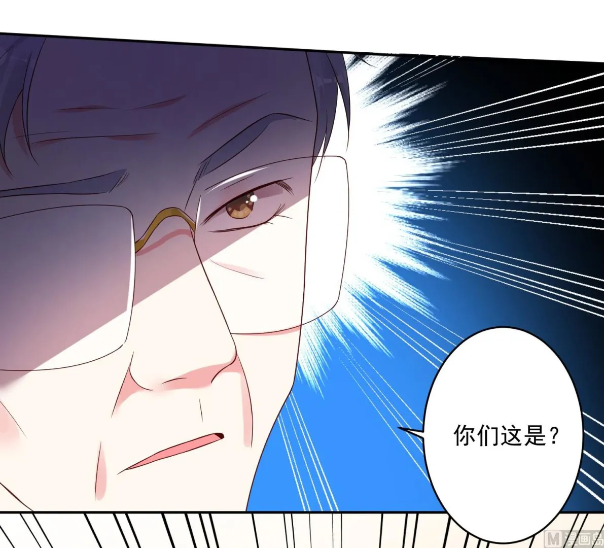 第251话 第14页