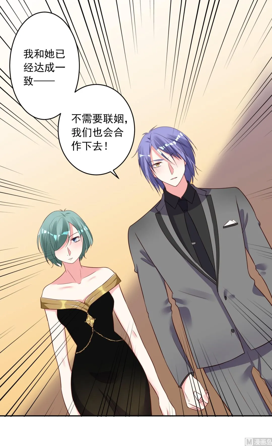 第251话 第15页