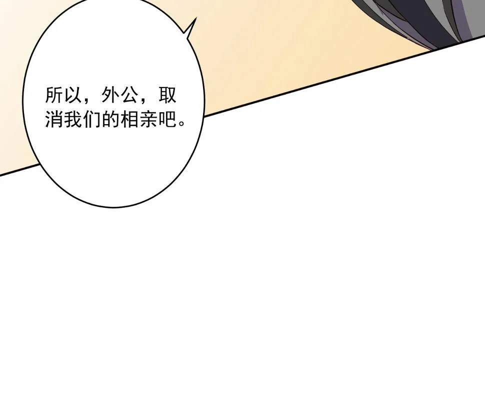 第251话 第18页