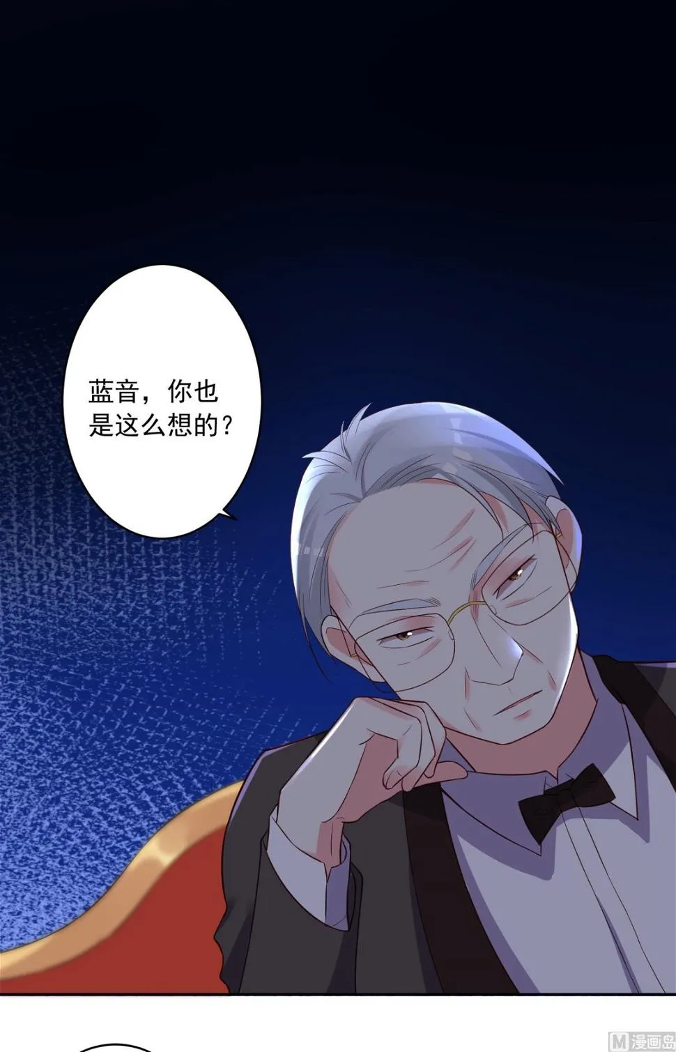 第251话 第20页