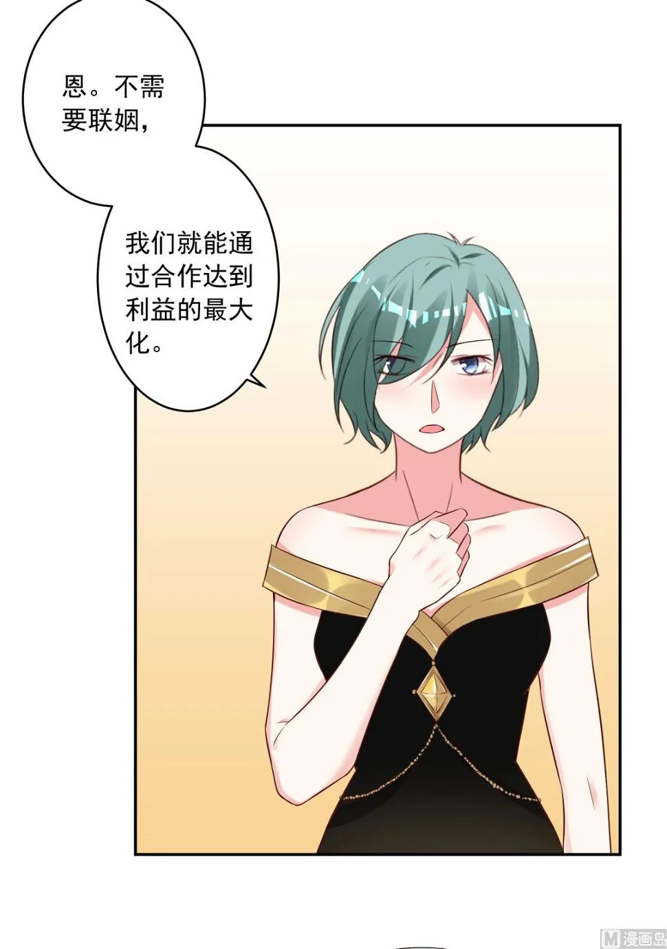 第251话 第21页