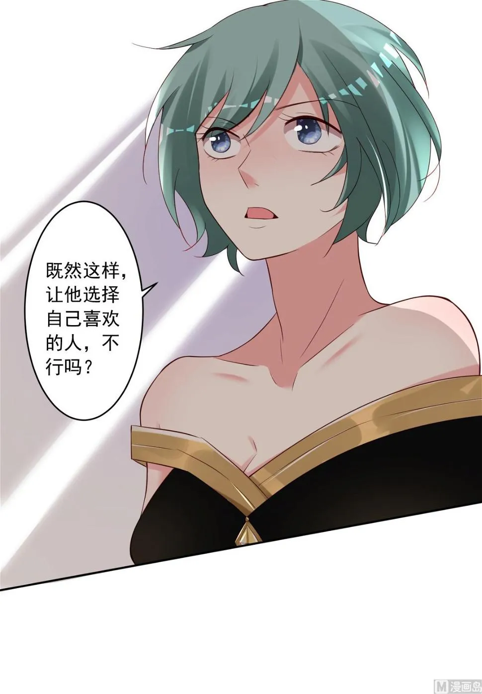 第251话 第22页