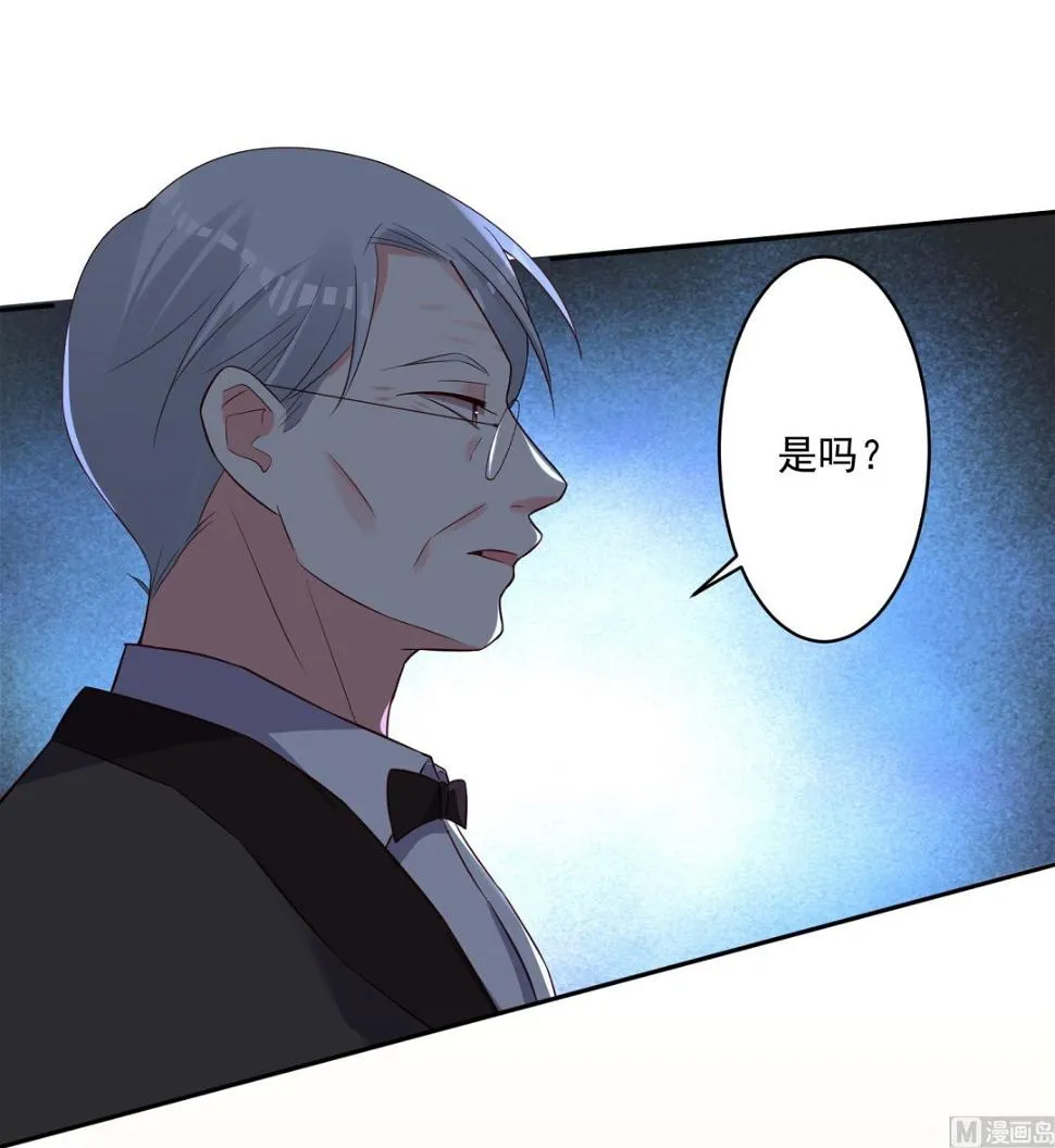 第251话 第23页