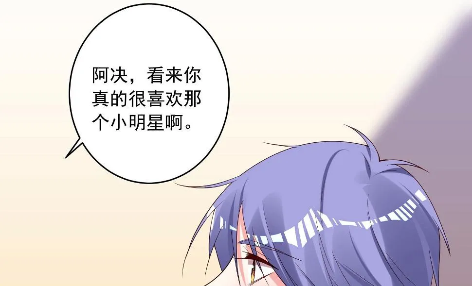 第251话 第24页