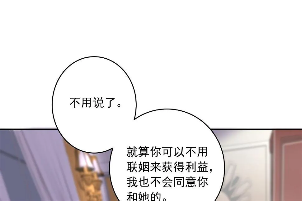 第251话 第27页