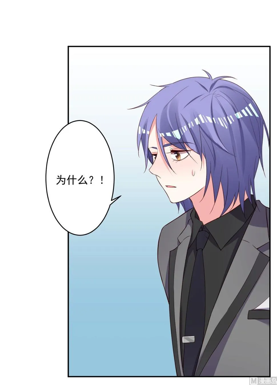 第251话 第30页
