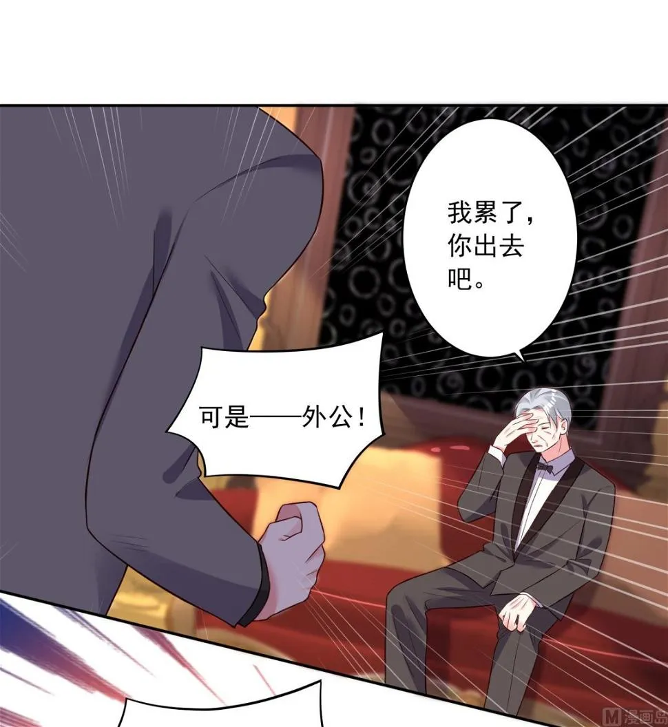 第251话 第31页