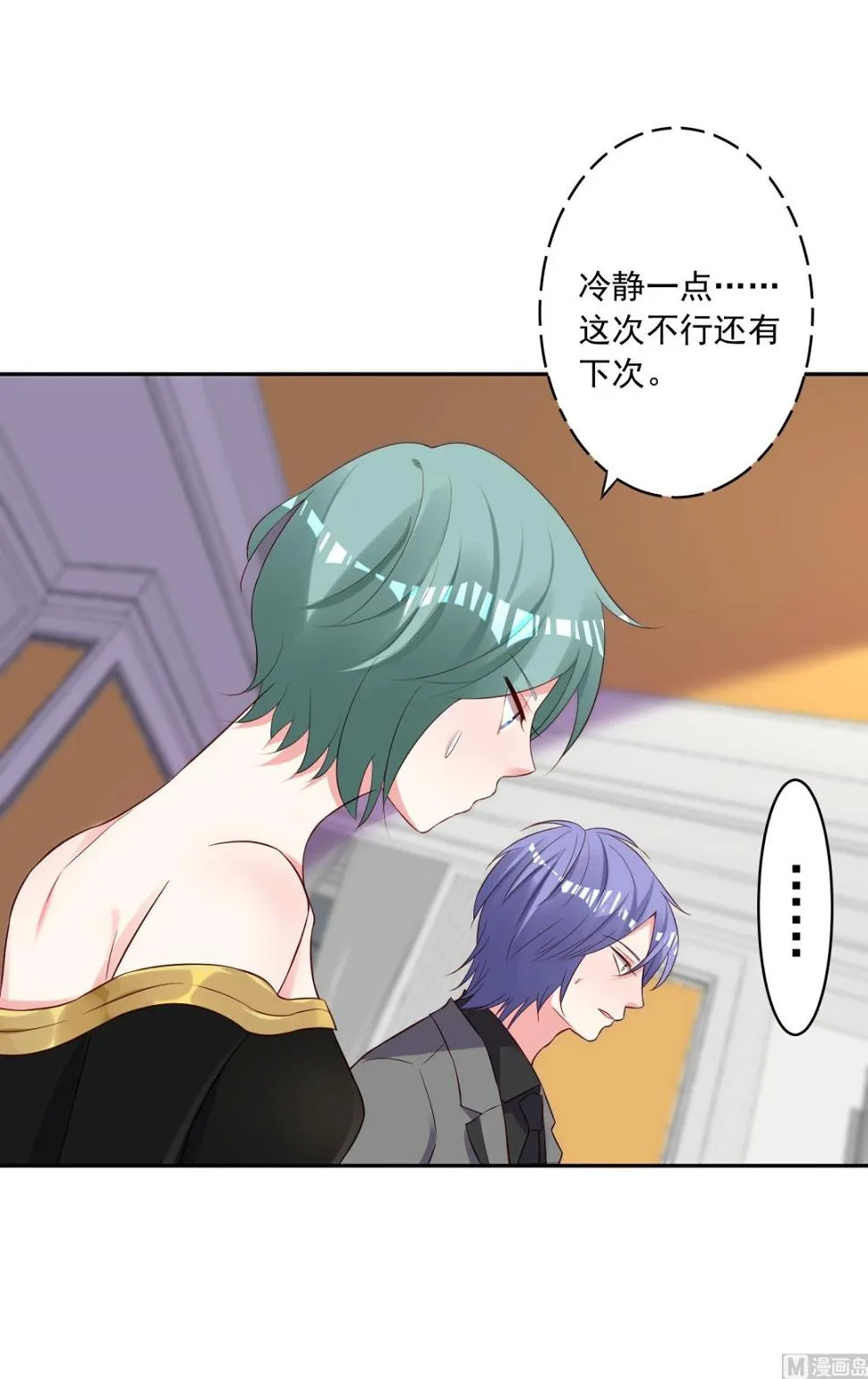 第251话 第33页