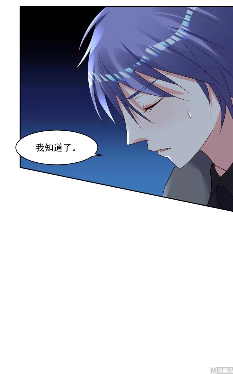 第251话 第34页