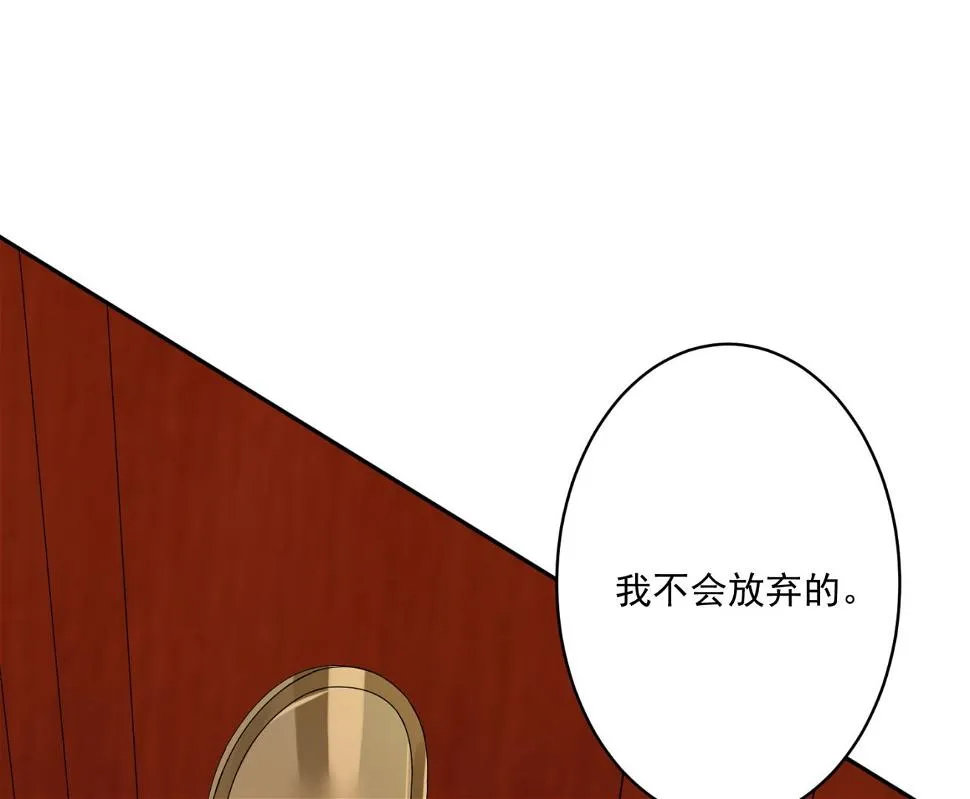第251话 第35页