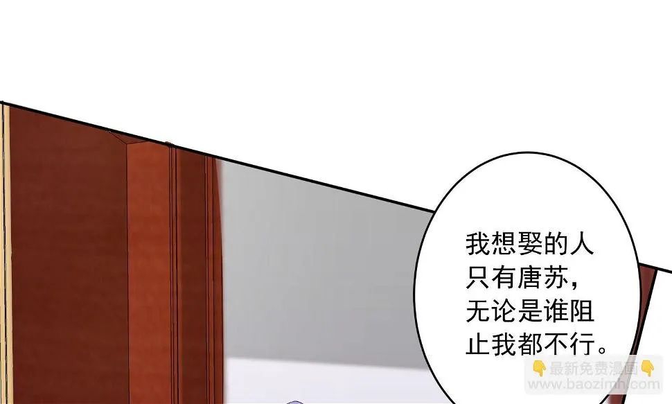 第251话 第38页