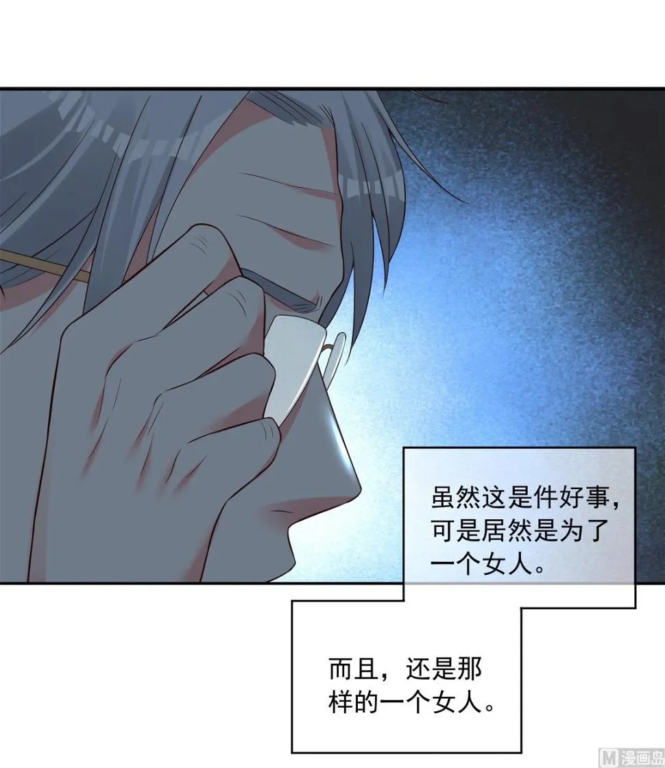 第251话 第43页