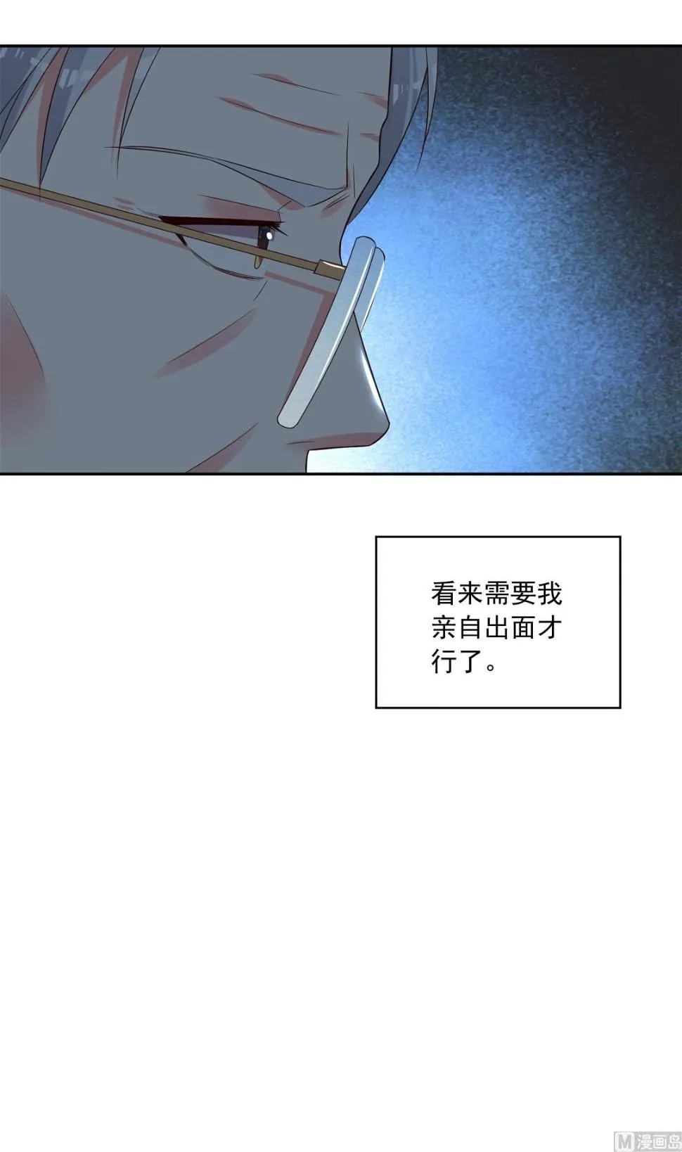 第251话 第44页