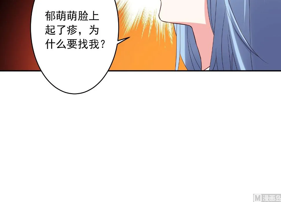 第251话 第47页