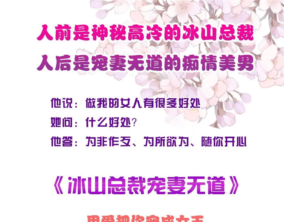 第251话 第54页