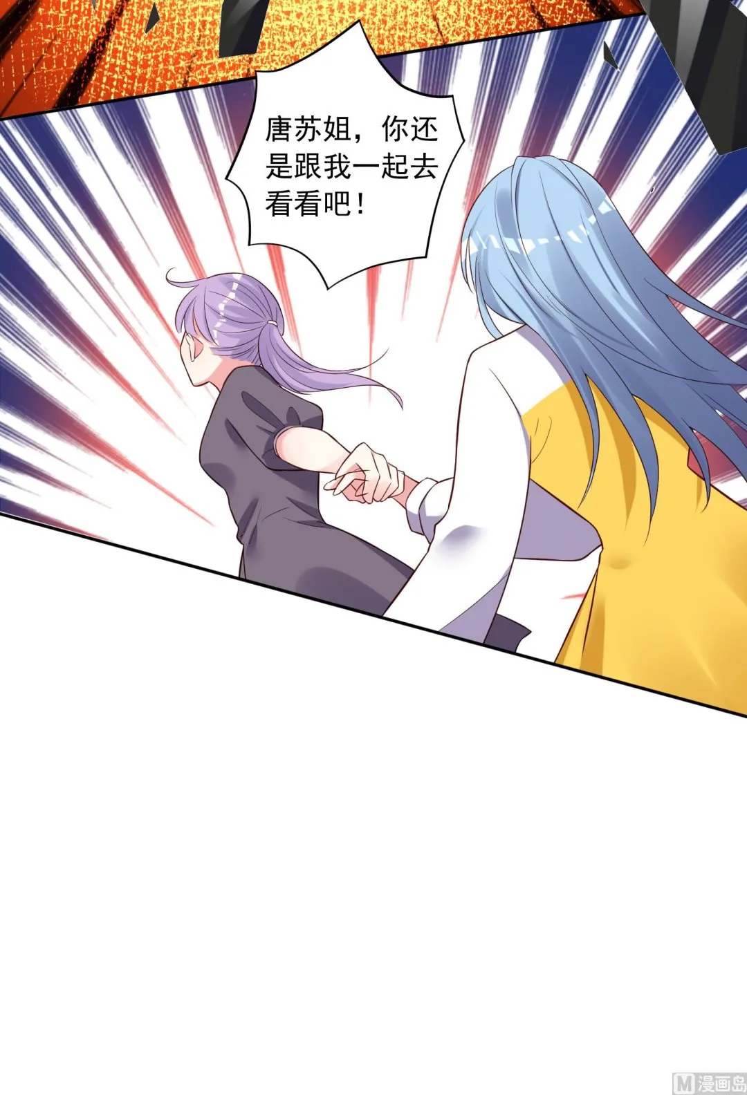 第252话 第5页