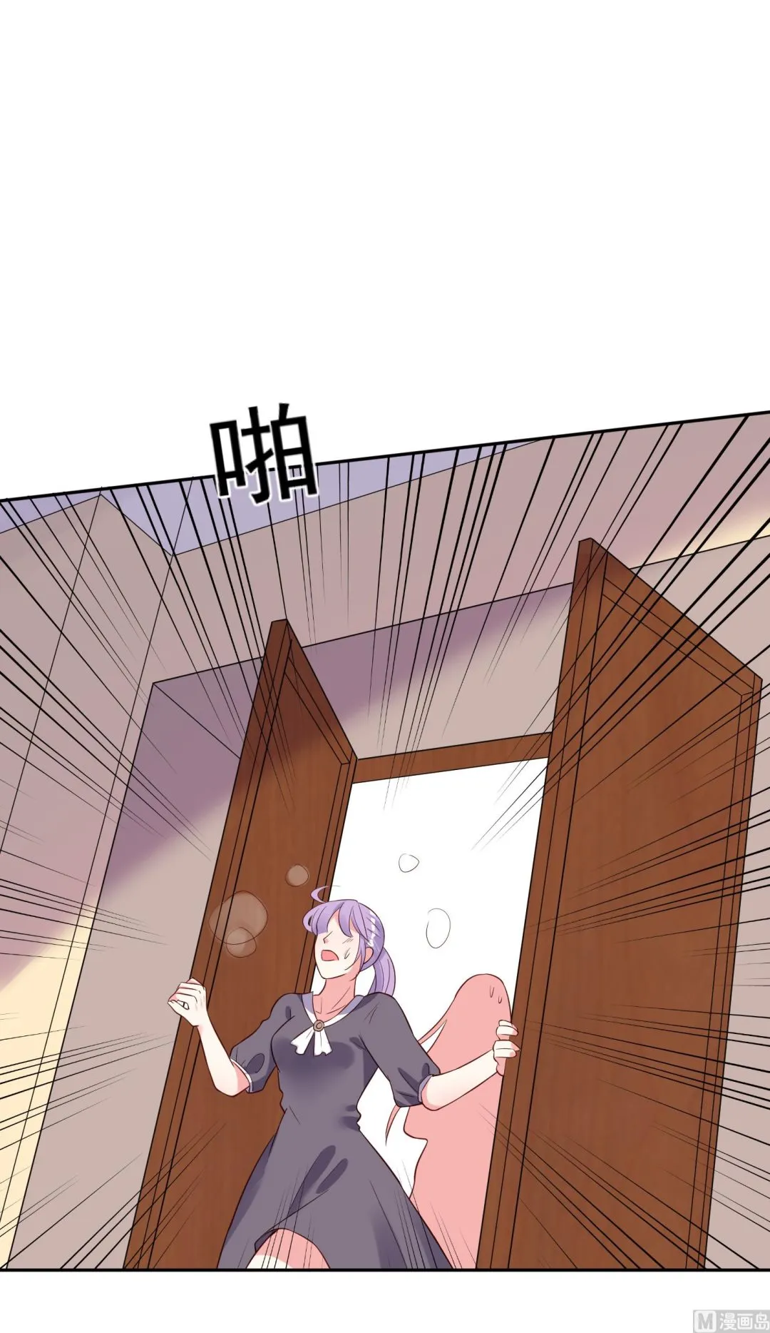 第252话 第6页