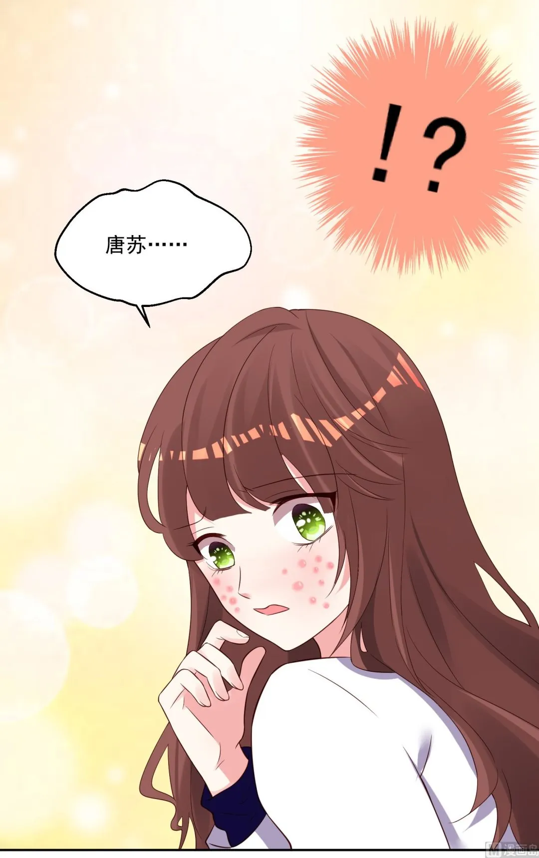 第252话 第8页