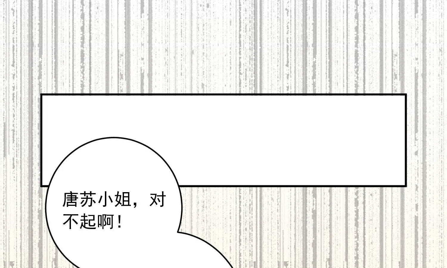 第252话 第11页