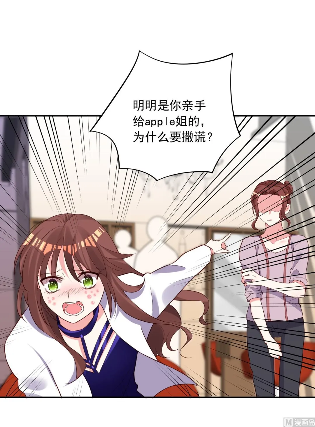 第252话 第15页