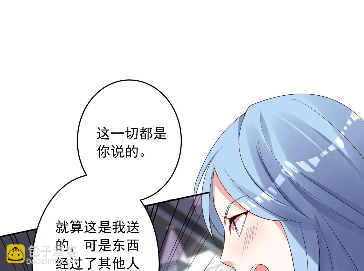 第252话 第17页