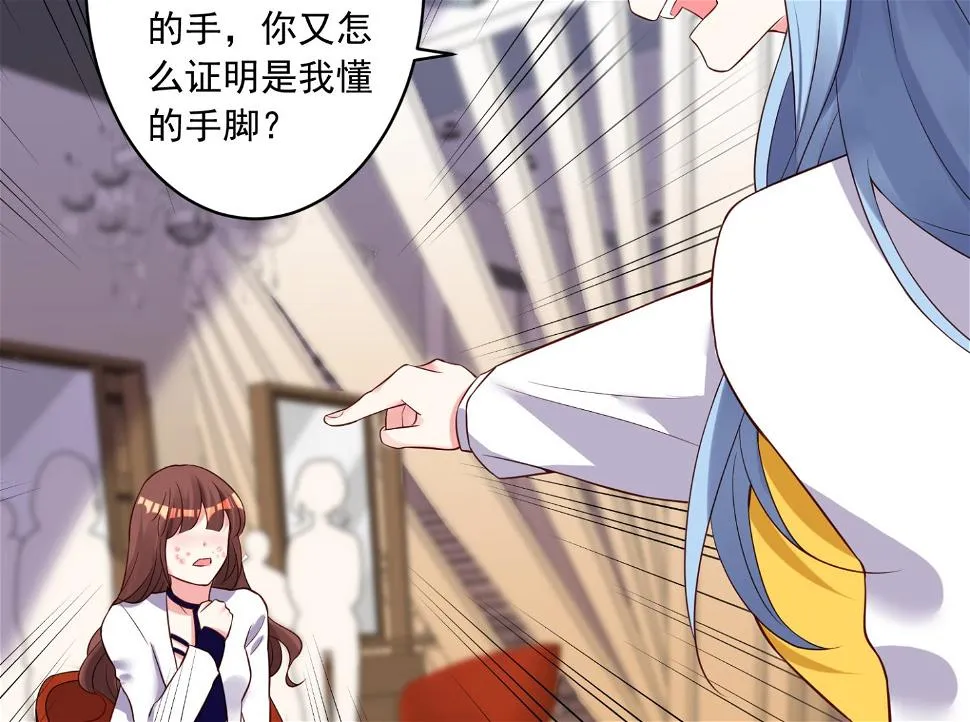 第252话 第18页