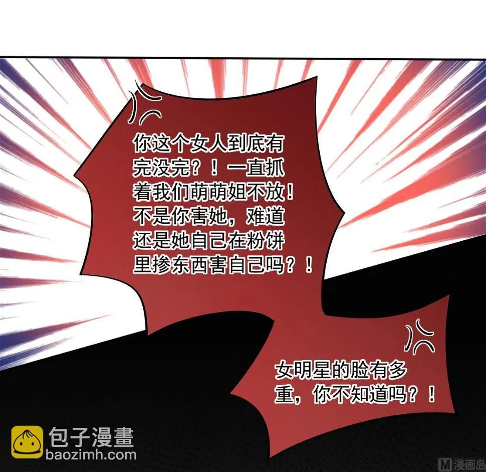 第252话 第21页