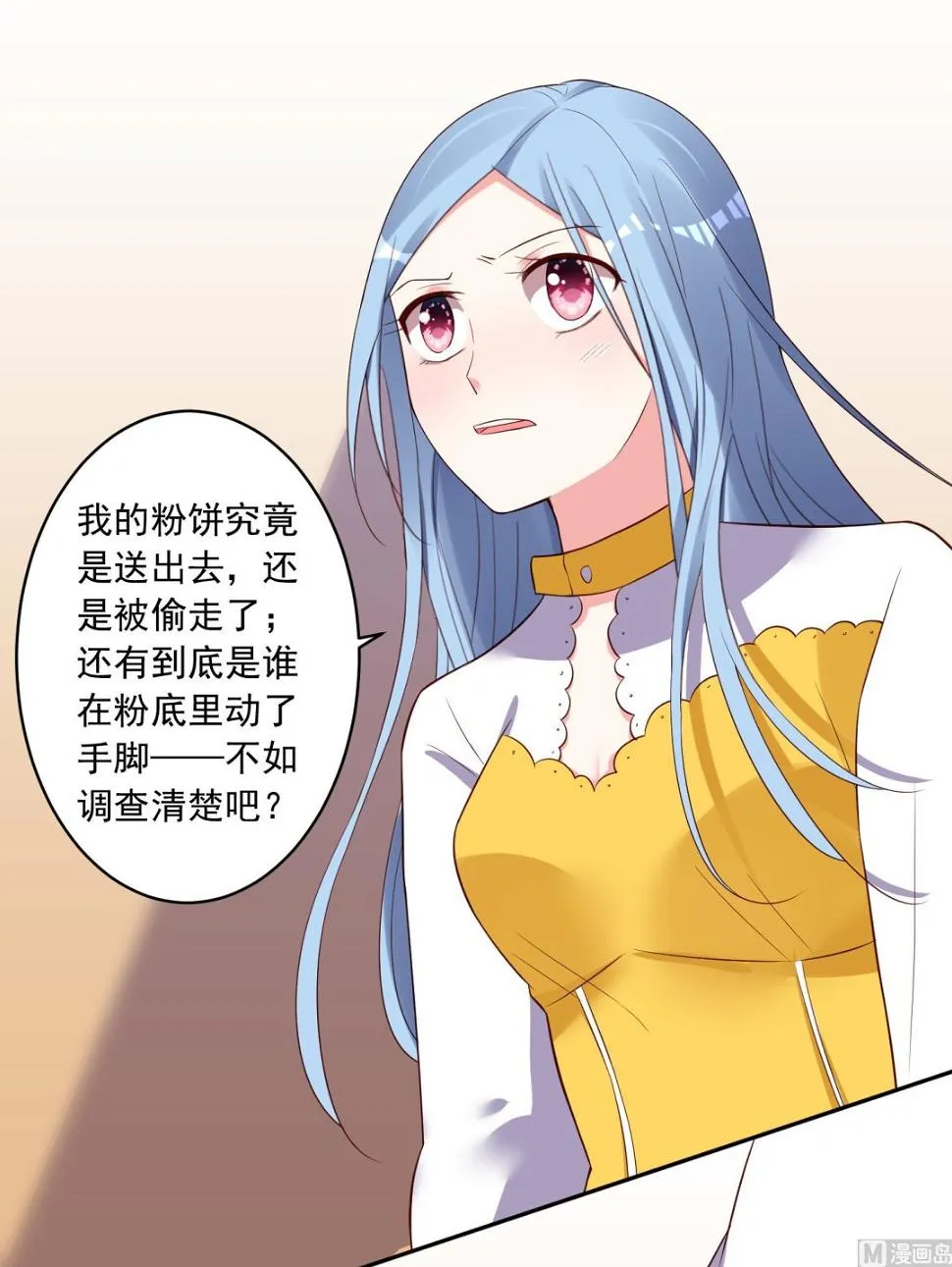 第252话 第24页