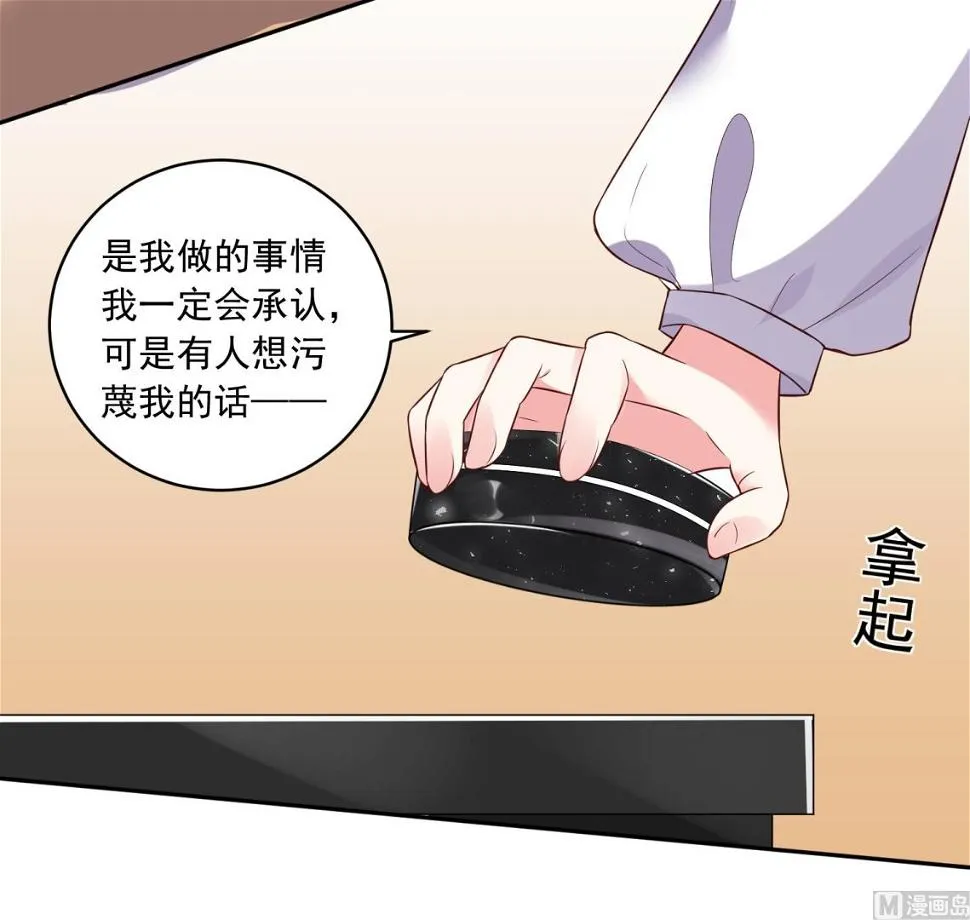 第252话 第25页