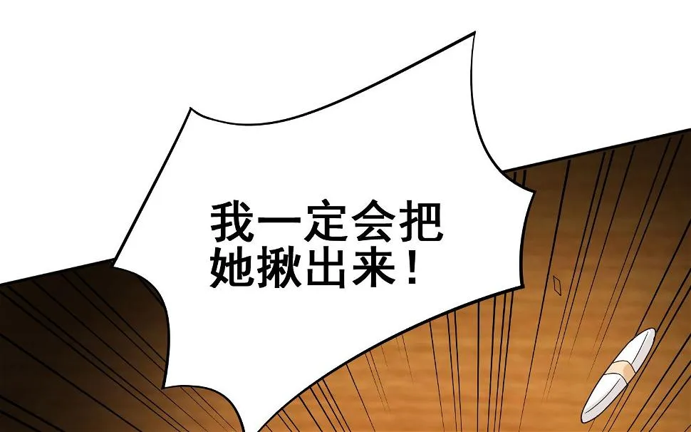 第252话 第26页
