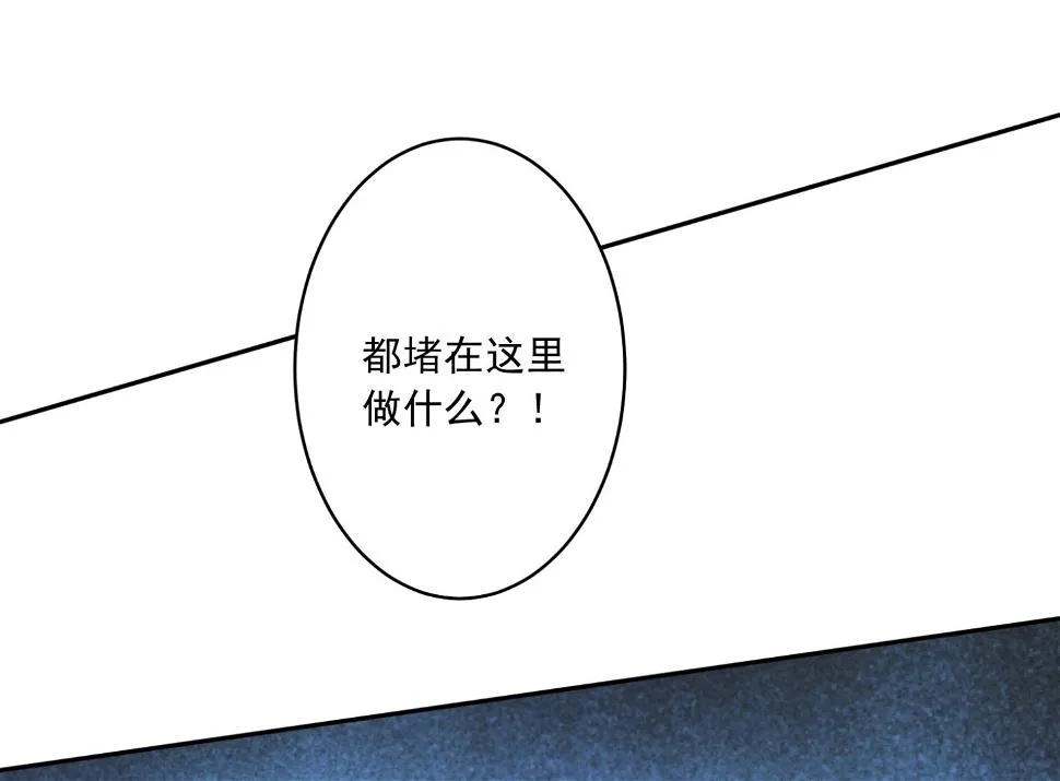第252话 第29页