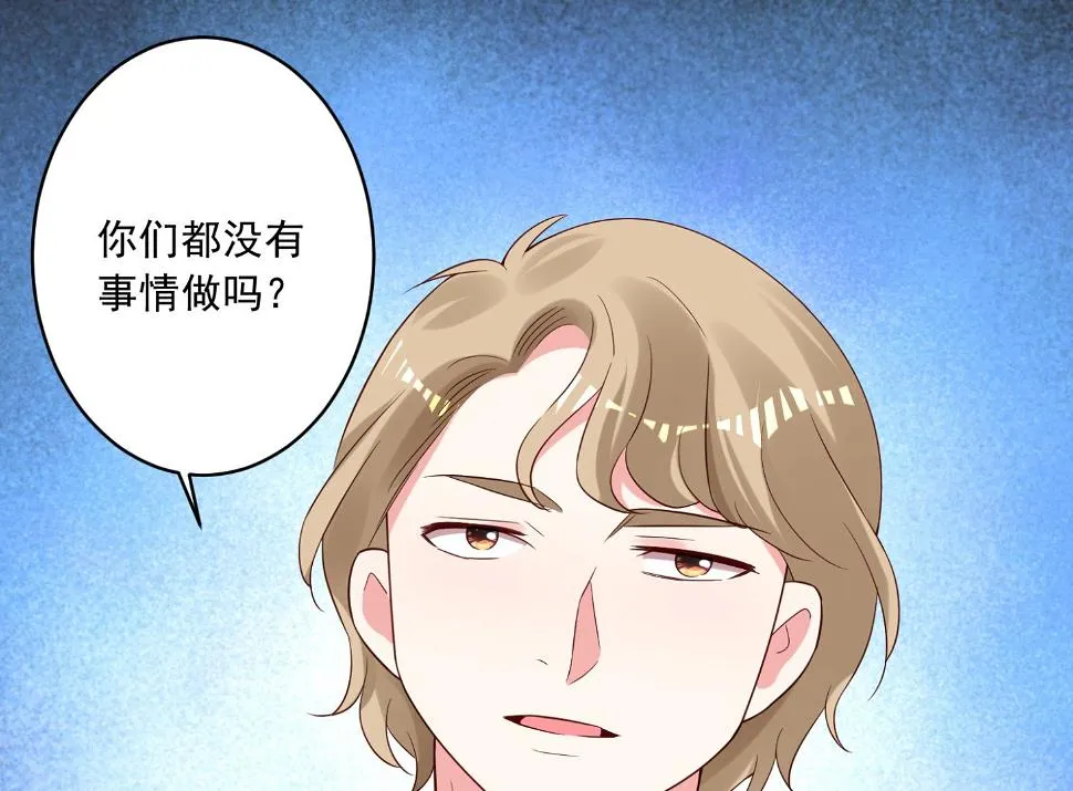 第252话 第30页