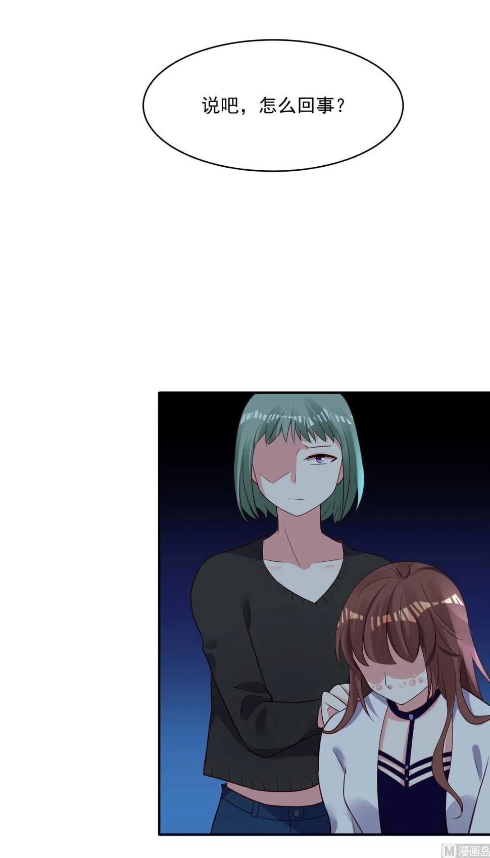 第252话 第33页