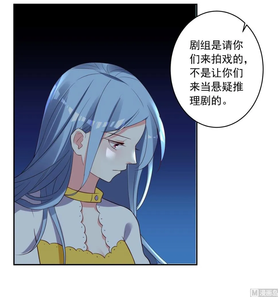 第252话 第34页