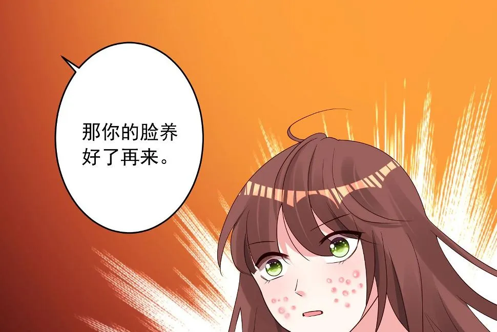 第252话 第36页