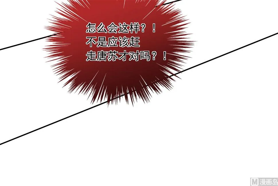 第252话 第38页
