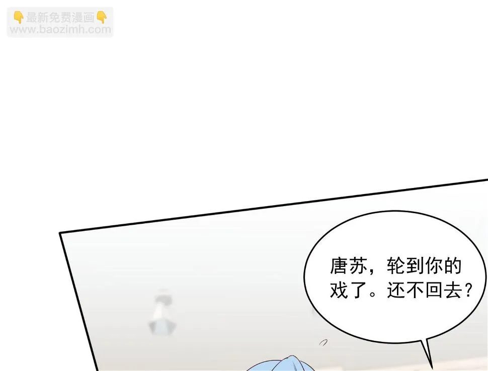 第252话 第39页