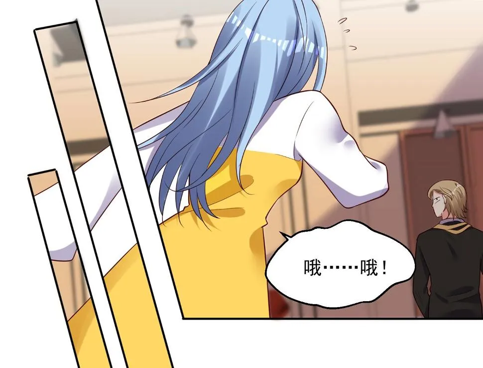 第252话 第40页