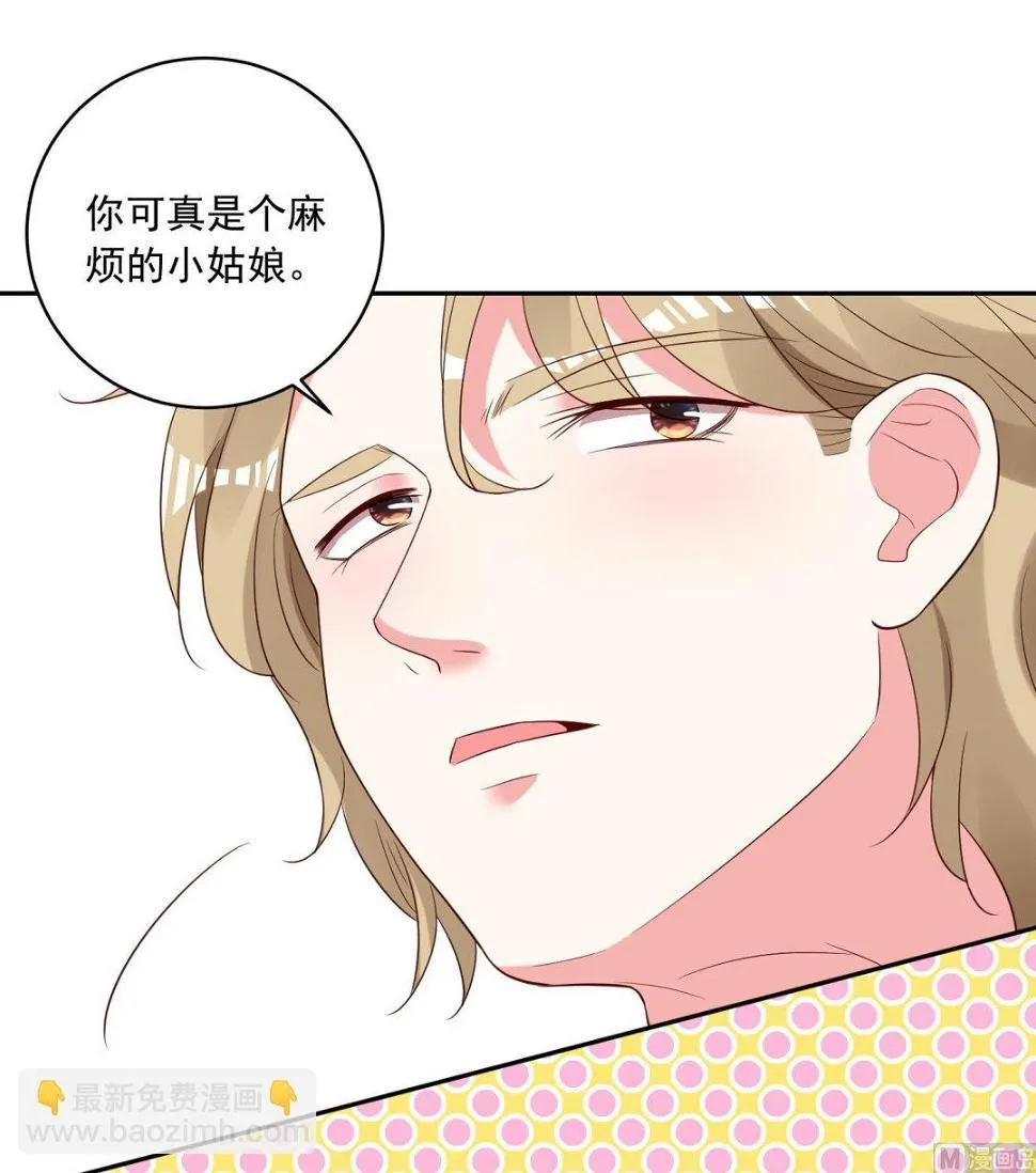 第252话 第43页